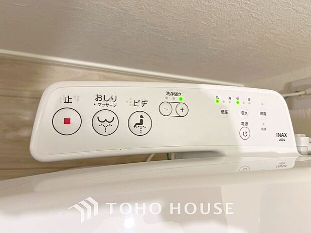 「ウォシュレット」