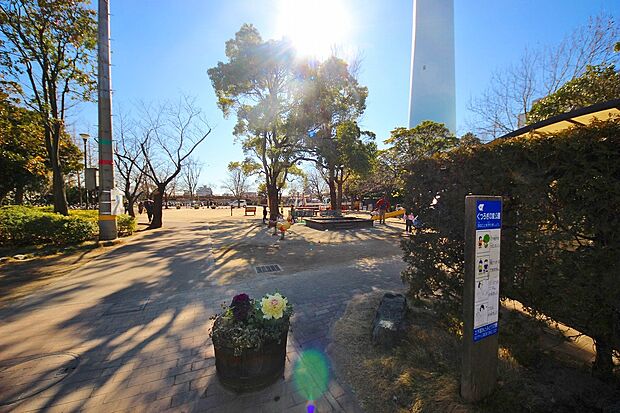 江戸川区立くつろぎの家公園 261m
