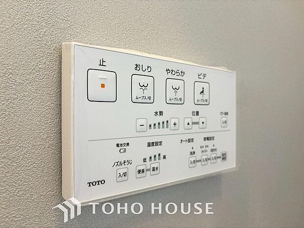 温水によって洗浄する機能を持った便座ノズルの形で便器と一体化し、さらに電気制御式としたもの。