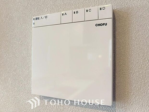 床暖房を設けられたリビングには、陽射しとともに、少しづつ装いを変える街の景観を眺めながら寛ぎの時間をお楽しみ頂けます。空気を汚さずに、優しく室内を快適な温度に保ちます