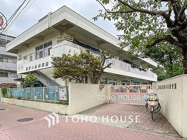 東新小岩保育園 460m