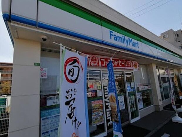 ファミリーマートまで約430m。