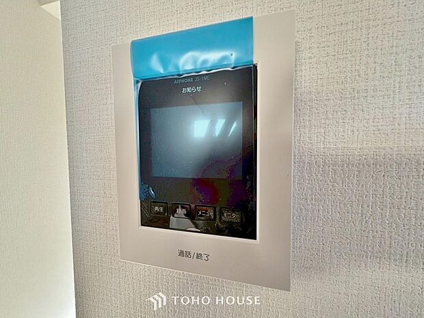 「見える安心」をカタチにしました。誰が来てもわかる様にモニター付きインターホンを設置。家事導線を考慮した個所に設置し、防犯性と利便性に優れ快適と安らぎを合わせた優しい設計。