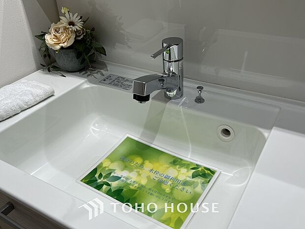 「洗面化粧台」