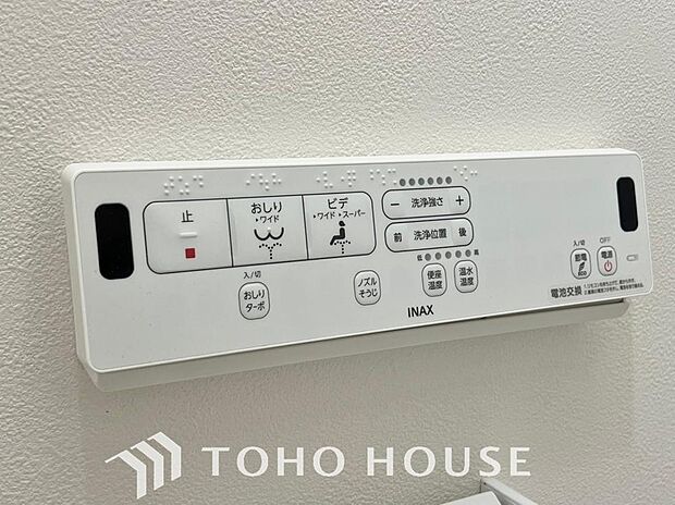 温水によって洗浄する機能を持った便座ノズルの形で便器と一体化し、さらに電気制御式としたもの。