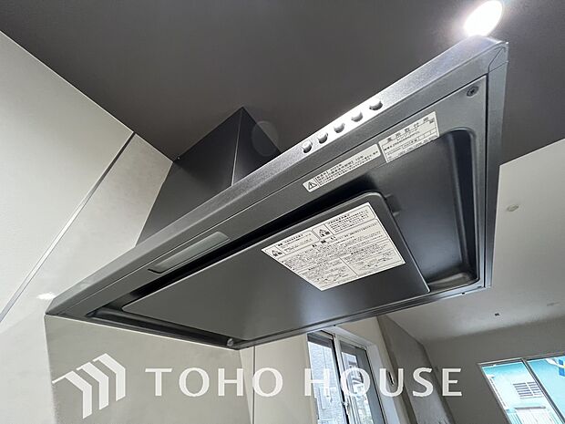 「レンジフード」