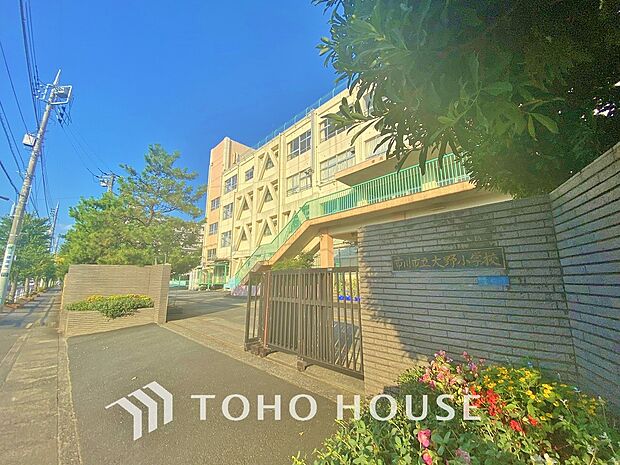 市川市大野小学校まで約319m