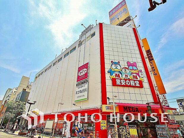 MEGAドンキホーテ本八幡店まで約1200m。
