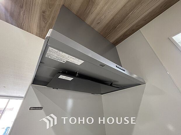 「レンジフード」