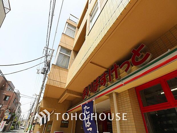 まいばすけっと　堀切4丁目店まで約500m。