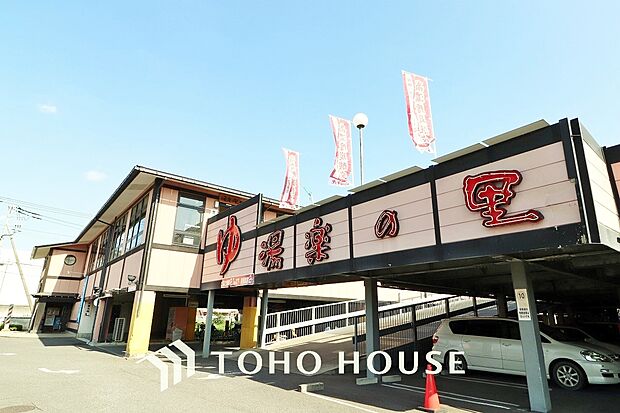 湯楽の里松戸店まで約417m