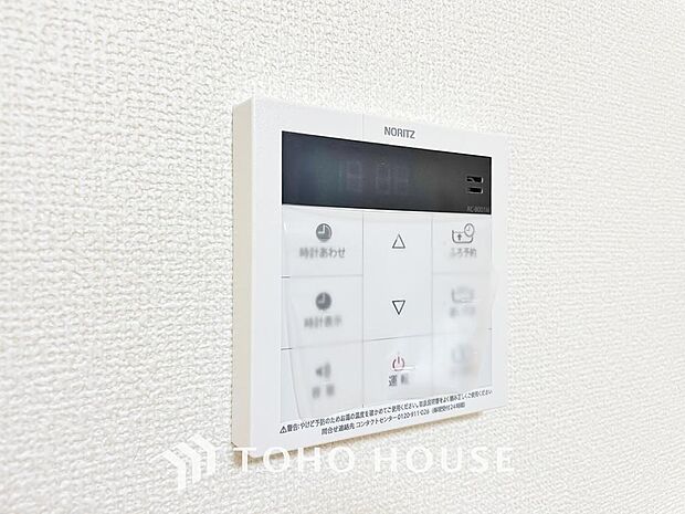 お風呂場と台所に操作リモコンがあり、キッチン近くにある給湯リモコンは、お料理の最中でもリビングで寛いでいるなかでもボタン一つで簡単に沸かせて便利ですね。