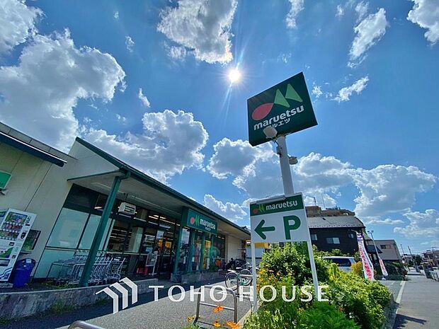 マルエツ伊興店まで約1531m。