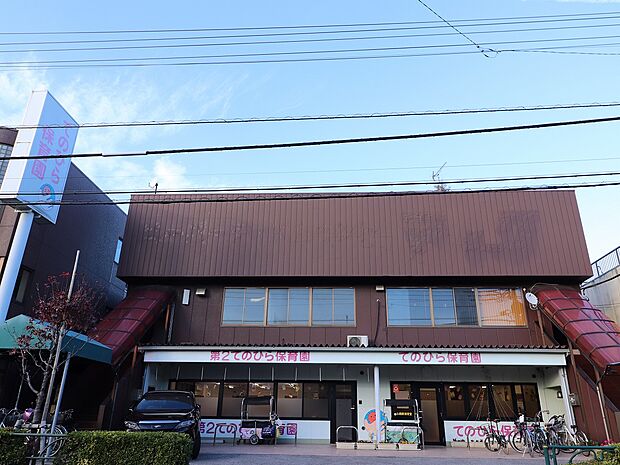 第2てのひら保育園まで約1533m