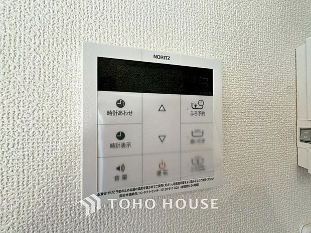 お風呂場と台所に操作リモコンがあり、キッチン近くにある給湯リモコンは、お料理の最中でもリビングで寛いでいるなかでもボタン一つで簡単に沸かせて便利ですね。