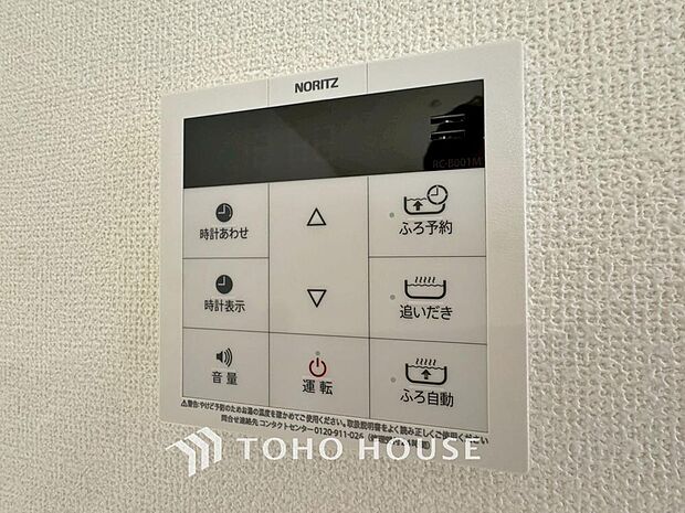 お風呂場と台所に操作リモコンがあり、キッチン近くにある給湯リモコンは、お料理の最中でもリビングで寛いでいるなかでもボタン一つで簡単に沸かせて便利ですね。