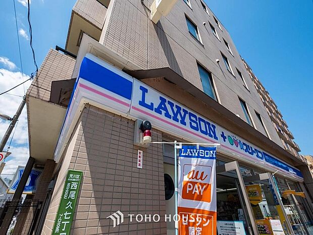 ローソン LTF荒川西尾久店まで約668m。「マチのほっとステーション」をコーポレートメッセージとし、圧倒的な美味しさ・人への優しさ・地球(マチ)への優しさの3つを約束します。