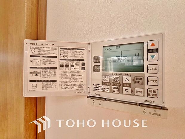 床暖房を設けられたリビングには、陽射しとともに、少しづつ装いを変える街の景観を眺めながら寛ぎの時間をお楽しみ頂けます。空気を汚さずに、優しく室内を快適な温度に保ちます