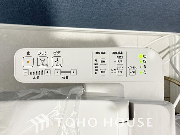 日本を訪れた外国の方で「使ってみて驚いた」と仰る方の多い、ウォシュレット。おしりを優しく洗ってくれるだけではなく、パワー脱臭機能なども備え、快適な空間を創出する機能もございます。