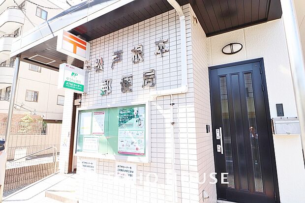 松戸根本郵便局まで約1458m