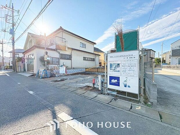 「前面道路含む現地」