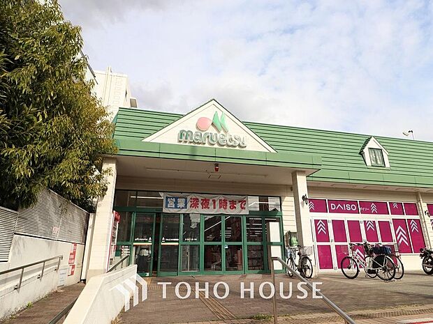 マルエツ矢切駅前店まで約1033m。