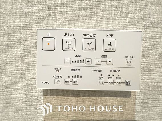 「ウォシュレッ...