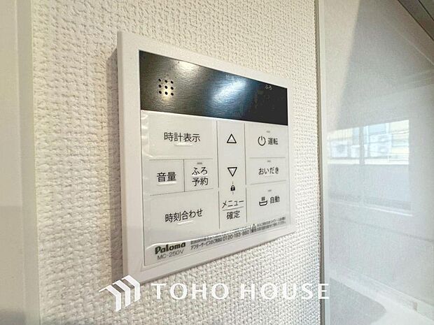 「追い炊き給湯器」