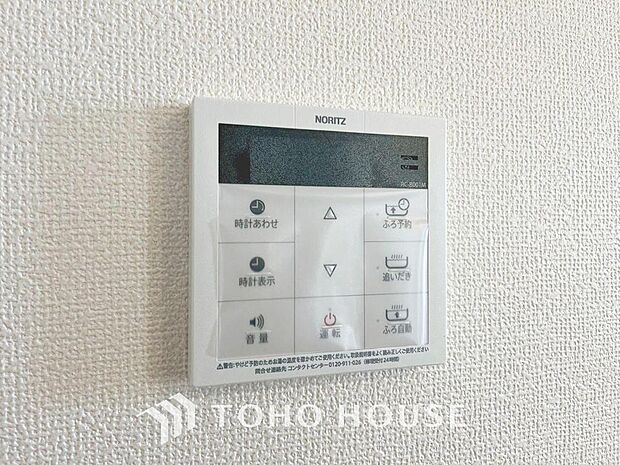 お風呂場と台所に操作リモコンがあり、キッチン近くにある給湯リモコンは、お料理の最中でもリビングで寛いでいるなかでもボタン一つで簡単に沸かせて便利ですね。