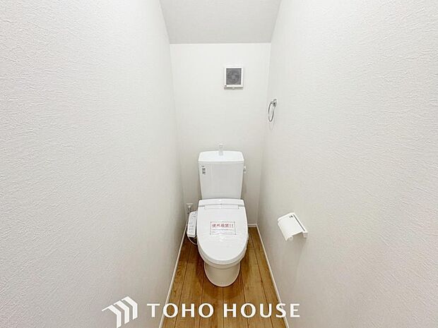 「温水洗浄便座付きトイレ」トイレは快適な温水洗浄便座付です。清潔感のあるホワイトで統一しました。いつも清潔な空間であって頂けるよう配慮された造りです。