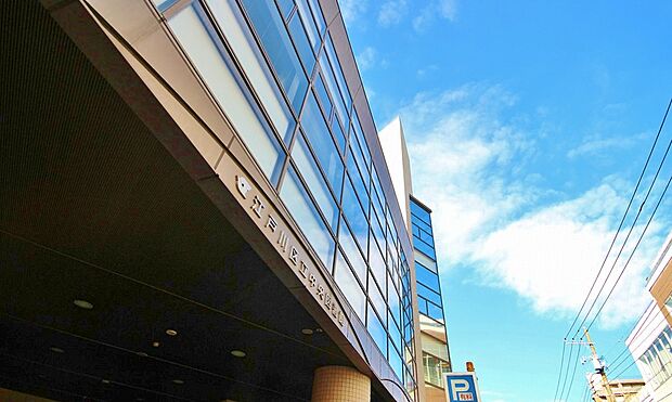 江戸川区立 中央図書館まで約884m。