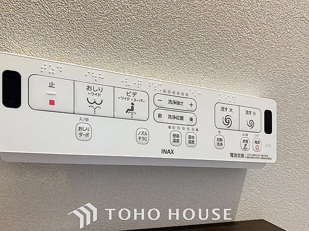 日本を訪れた外国の方で「使ってみて驚いた」と仰る方の多い、ウォシュレット。おしりを優しく洗ってくれるだけではなく、パワー脱臭機能なども備え、快適な空間を創出する機能もございます。