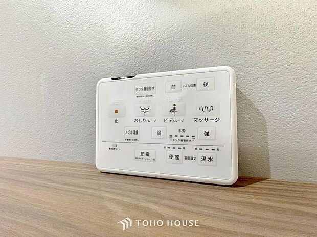 日本を訪れた外国の方で「使ってみて驚いた」と仰る方の多い、ウォシュレット。おしりを優しく洗ってくれるだけではなく、パワー脱臭機能なども備え、快適な空間を創出する機能もございます。