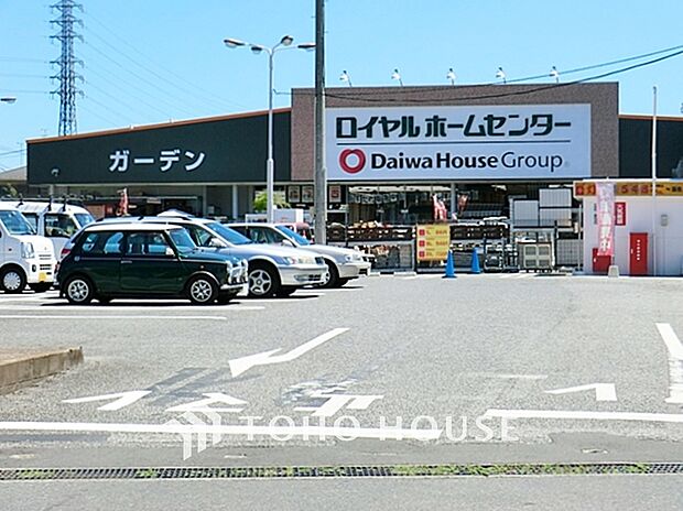 ロイヤルホームセンター南増尾店 :1756m