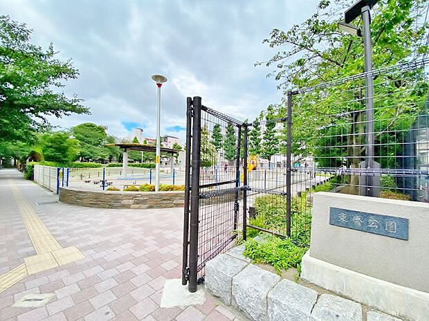 東盛公園まで約1595m