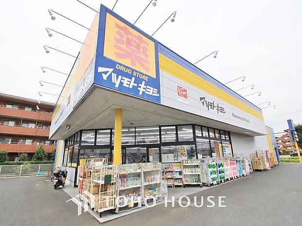 マツモトキヨシ北国分店まで約1298m。