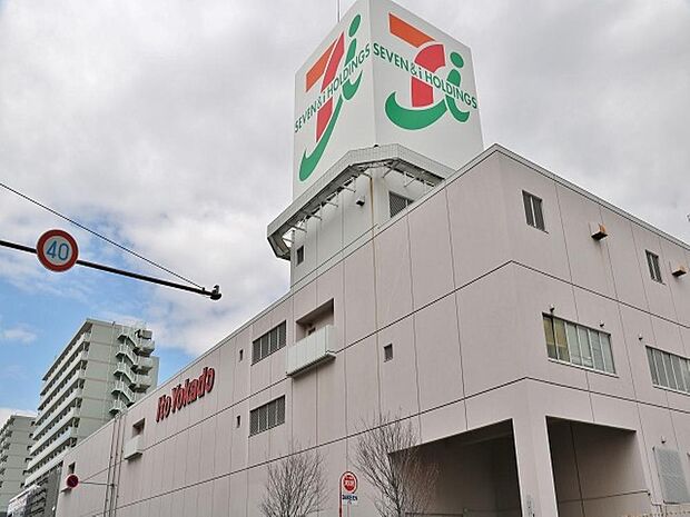 イトーヨーカドー八柱店まで約876m。