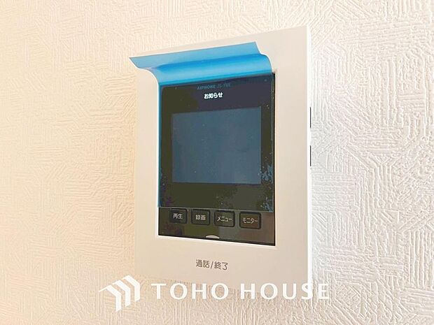 「見える安心」をカタチにしました。誰が来てもわかる様にモニター付きインターホンを設置。家事導線を考慮した個所に設置し、防犯性と利便性に優れ快適と安らぎを合わせた優しい設計。