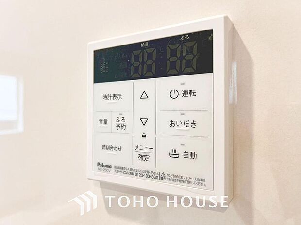 お風呂場と台所に操作リモコンがあり、キッチン近くにある給湯リモコンは、お料理の最中でもリビングで寛いでいるなかでもボタン一つで簡単に沸かせて便利ですね。