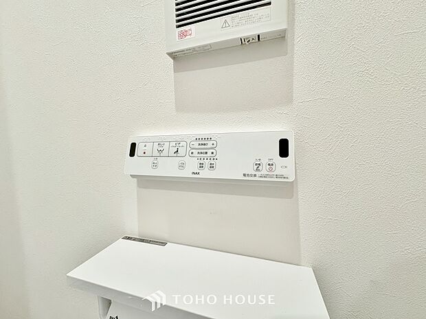 ウォシュレット