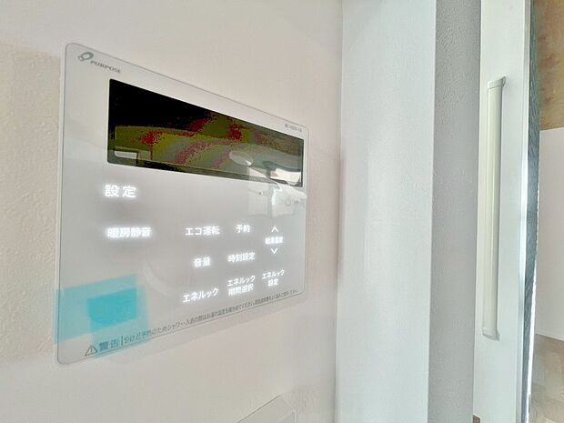 「オートバス」