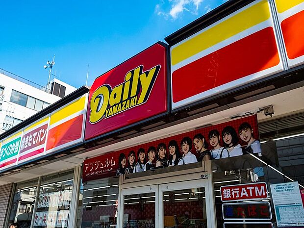 デイリーヤマザキ市川南3丁目店まで約111m。