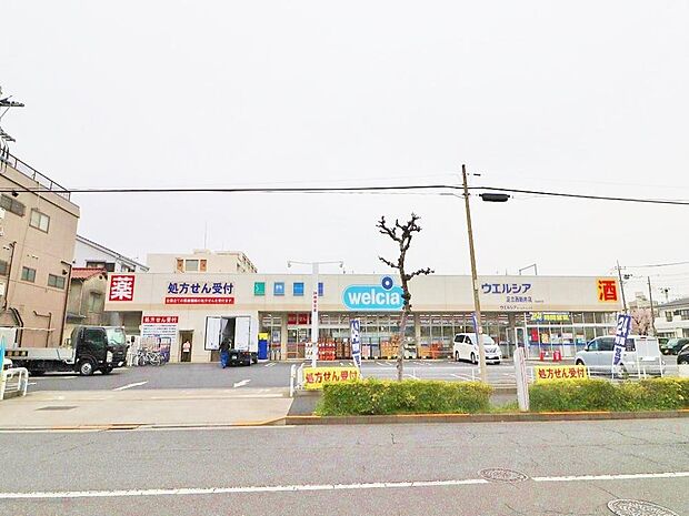 ウエルシア足立西新井店まで約189m。