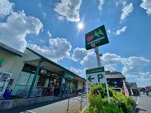 マルエツ伊興店まで約505m。