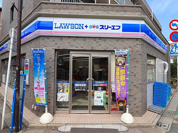 ローソン 葛飾堀切7丁目店まで約441m。