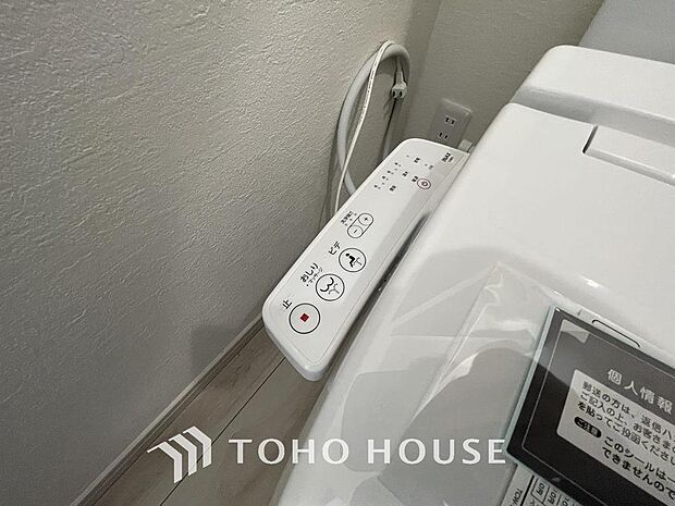 日本を訪れた外国の方で「使ってみて驚いた」と仰る方の多い、ウォシュレット。おしりを優しく洗ってくれるだけではなく、パワー脱臭機能なども備え、快適な空間を創出する機能もございます。