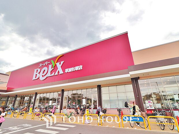 スーパーベルクス草加谷塚店307m