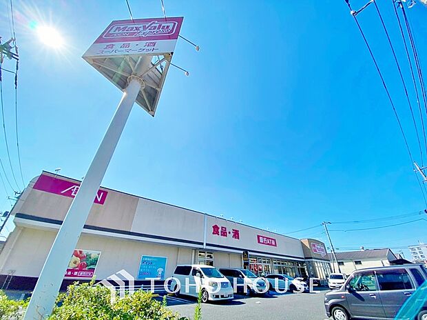 マックスバリュエクスプレス 保木間店 562m