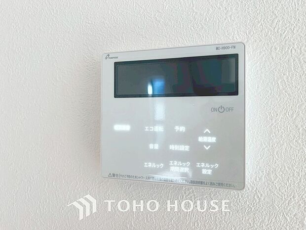 お風呂場と台所に操作リモコンがあり、キッチン近くにある給湯リモコンは、お料理の最中でもリビングで寛いでいるなかでもボタン一つで簡単に沸かせて便利ですね。