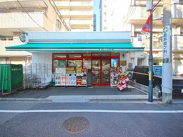 まいばすけっと京成小岩南店まで約320m。